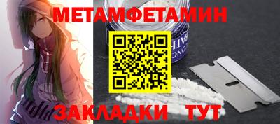 соль ск Аргун