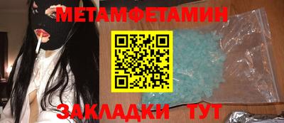 МДМА Апшеронск