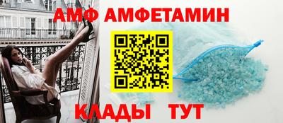 круглые Бийск