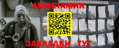 соль ск Аргун