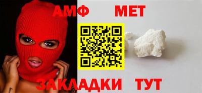 альфа пвп VHQ Берёзовский