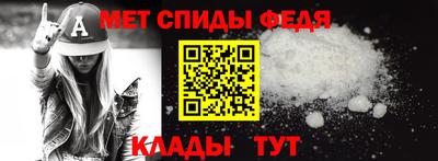 соль ск Аргун