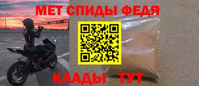 соль ск Аргун