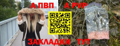 метадон Апрелевка
