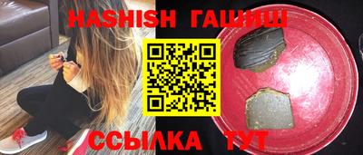 круглые Бийск