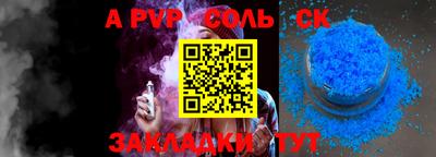 амфетамин Беслан