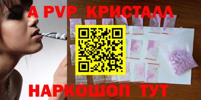 соль ск Аргун
