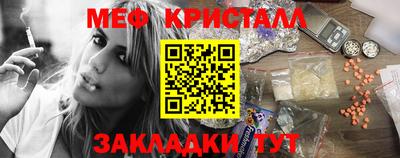 амфетамин Беслан