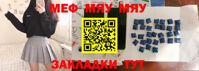 амфетамин Беслан