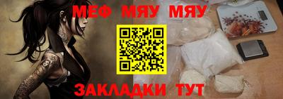 круглые Бийск