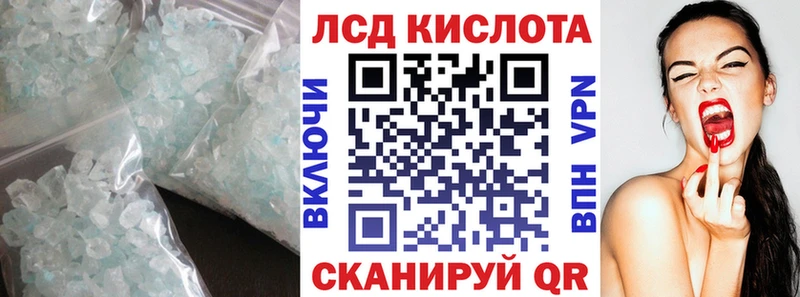 купить наркотики цена  Георгиевск  ссылка на мегу рабочий сайт  ЛСД экстази ecstasy 