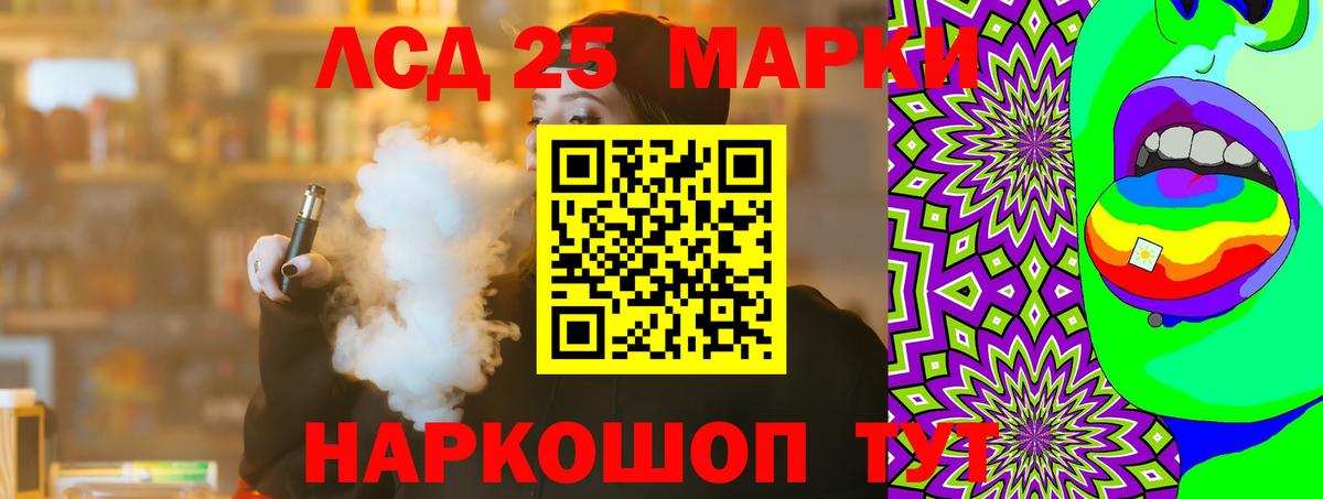 Георгиевск  ЛСД экстази ecstasy  LSD-25 экстази ecstasy  ЛСД экстази  Вход с VPN 