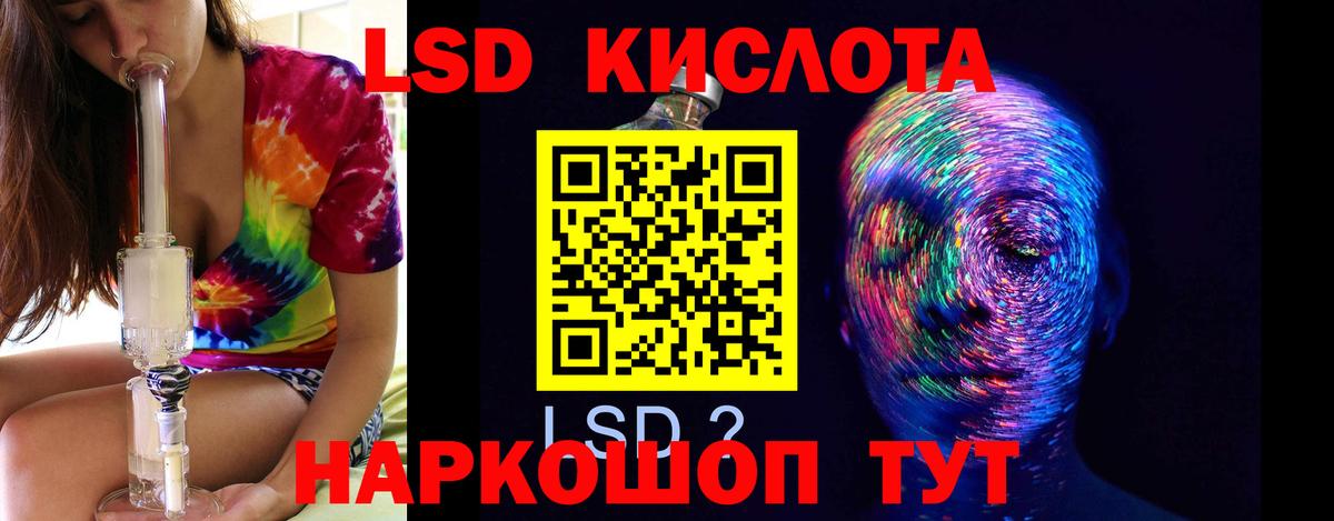 ЛСД экстази ecstasy Георгиевск