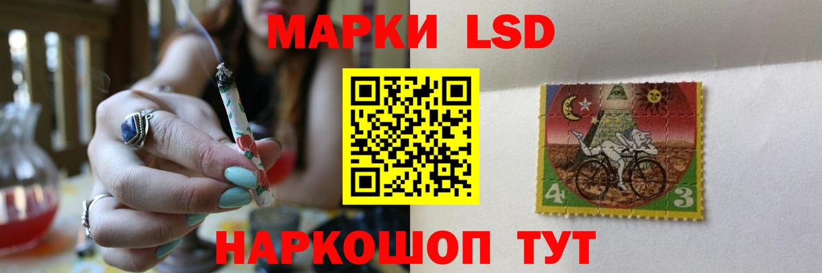 LSD-25 экстази кислота Георгиевск