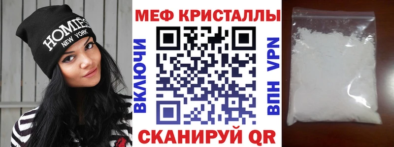 МЯУ-МЯУ VHQ  Георгиевск 