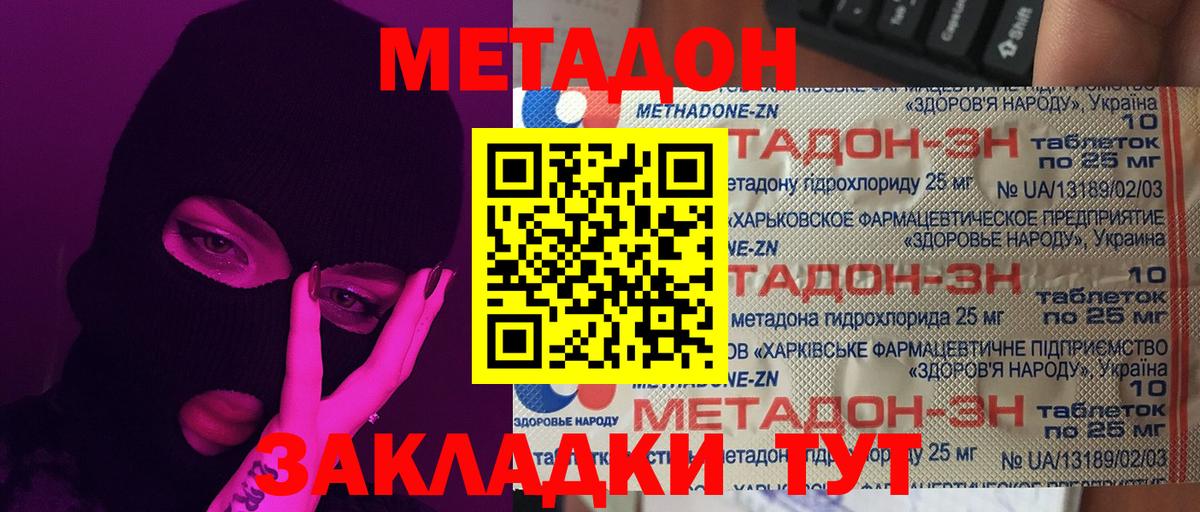 MDMA  Где продают наркотики?  Меф кристаллы  Георгиевск  Меф МЯУ МЯУ кристаллы  ГАШ  NBOMe  Лсд 25  МЕТАМФЕТАМИН  А ПВП СОЛЬ кристаллы  Кокаин 