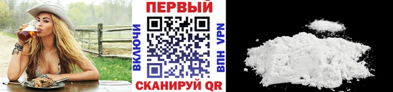 МЕТАМФЕТАМИН мет купить закладку Георгиевск