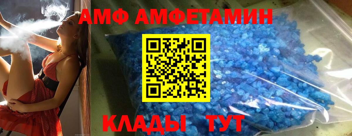 Георгиевск  Первитин  Вход с VPN  Первитин мет 