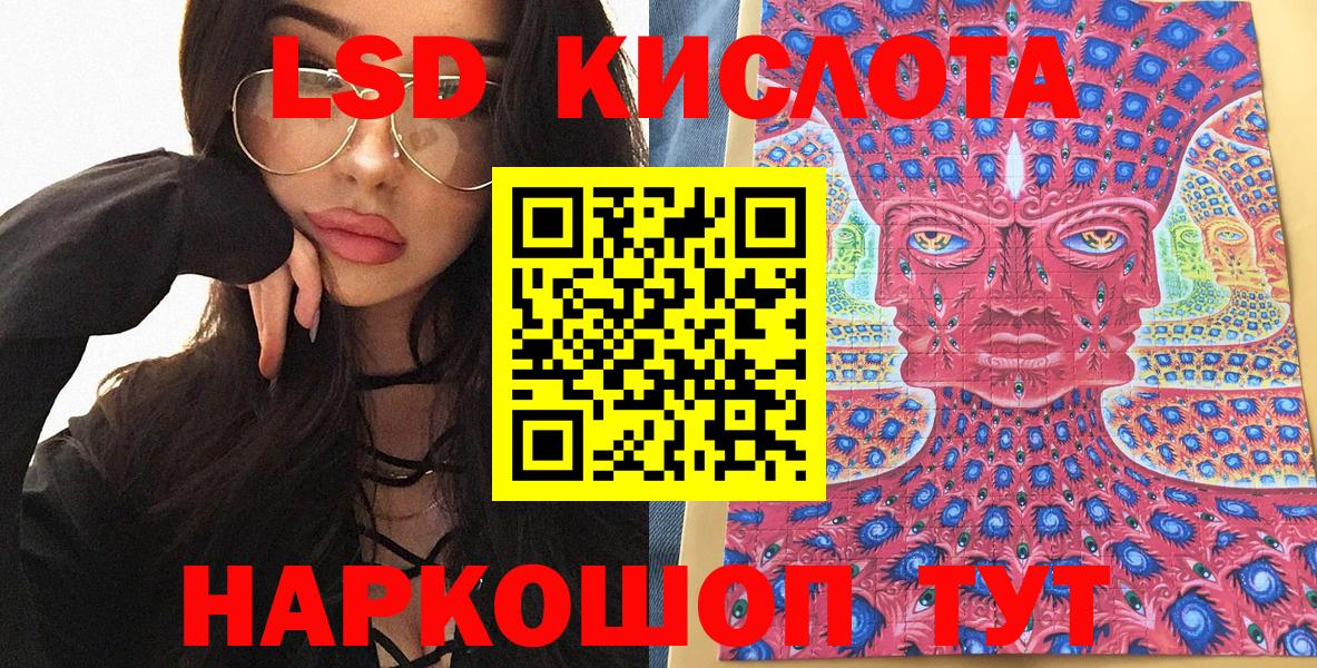 Георгиевск  Марки NBOMe  Вход с VPN  Марки NBOMe 1,5мг 
