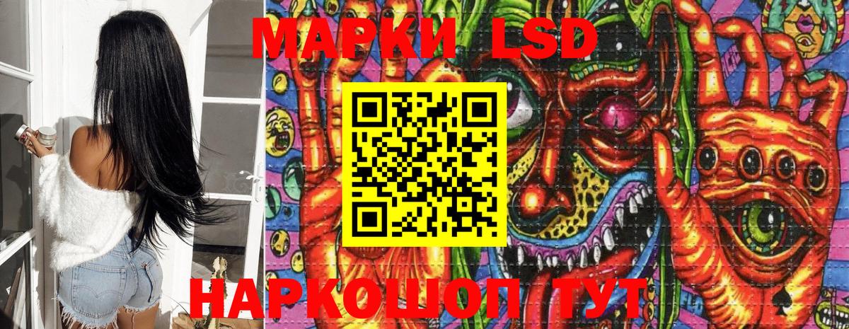 Марки N-bome 1500мкг  Георгиевск 