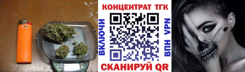 ТГК вейп Георгиевск