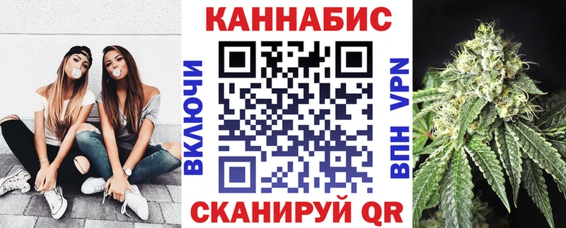 Конопля AK-47 Георгиевск