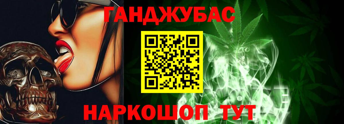 Конопля THC 21%  Конопля MAZAR  Георгиевск  Каннабис Amnesia  Бошки марихуана семена  Вход с VPN 