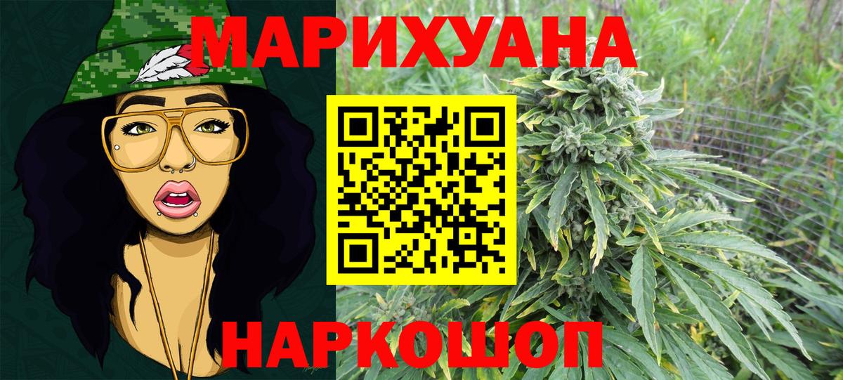 LSD-25  Вход с VPN  Герыч  МЕФ  Экстази  Гарик  Георгиевск  COCAIN  Гарик 